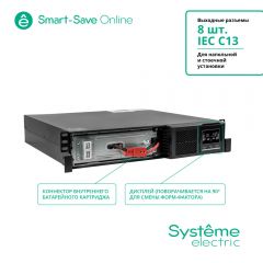 Systeme Electric SRTSE1000RTXLI