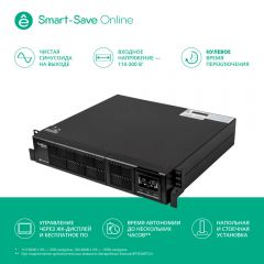 Systeme Electric SRTSE1000RTXLI